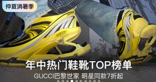 寺庫奢侈品手機(jī)客戶端
