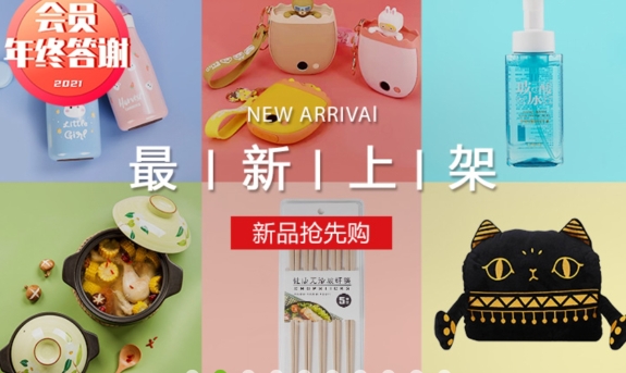 麗芙家居官方商城app