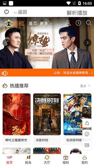 貓咪影視