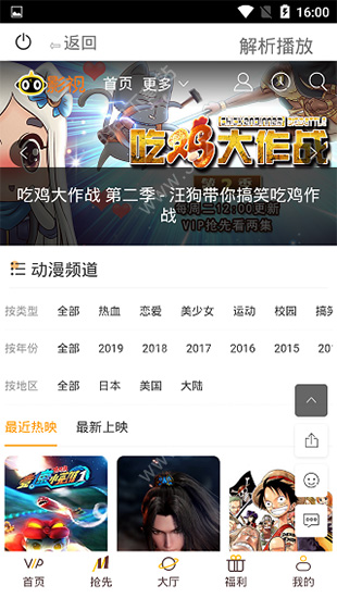 貓咪影視