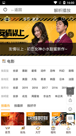 貓咪影視