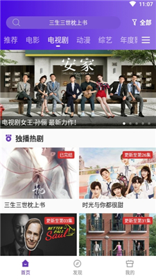 58影視app最新版下載