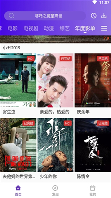 58影視app最新版下載