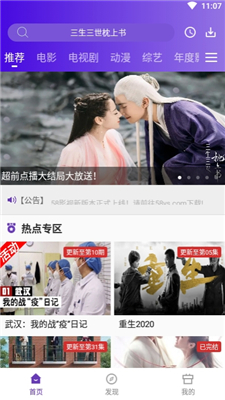 58影視app最新版下載