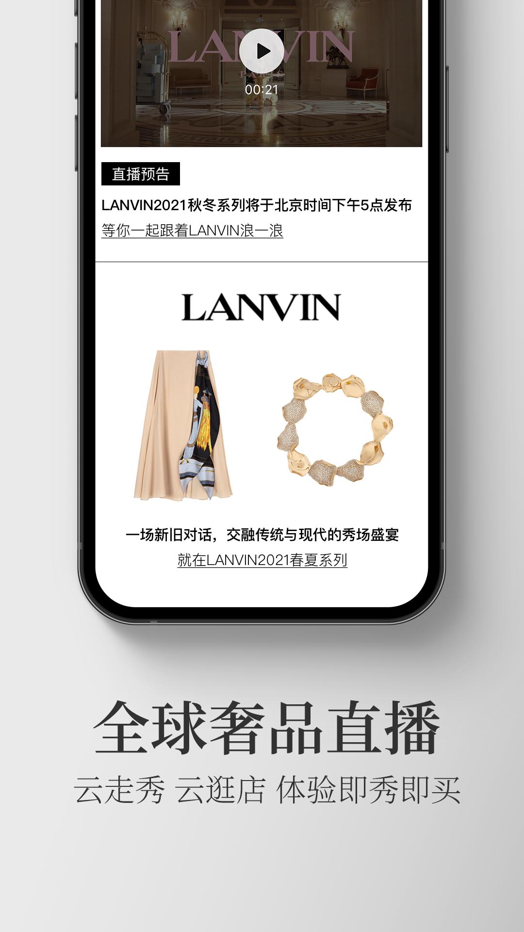 寺庫奢侈品app最新版
