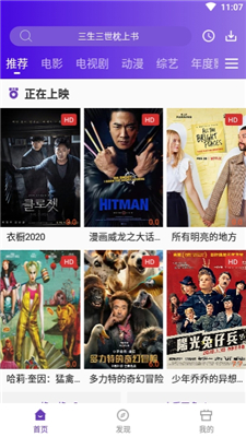 58影視app最新版下載