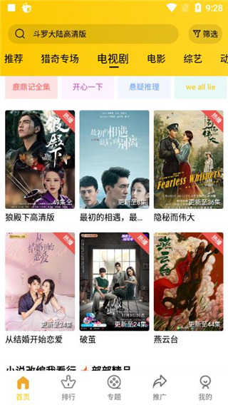 整點(diǎn)視頻二維碼下載