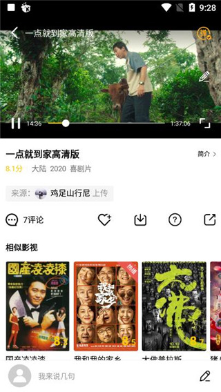 整點(diǎn)視頻二維碼下載
