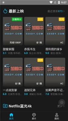 555影視app下載