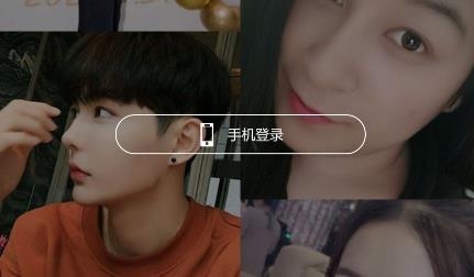 V夜聊app最新版
