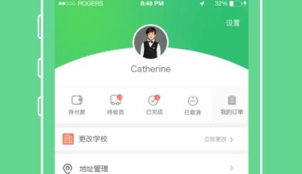 陽光智園校服訂購平臺app
