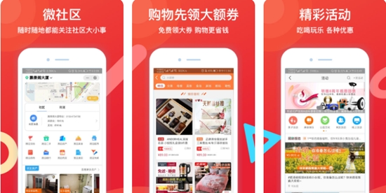 望京網(wǎng)鄰友圈app官方版