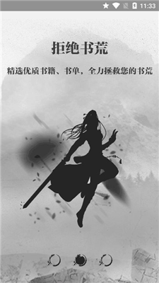 釘釘閱讀打卡設(shè)置