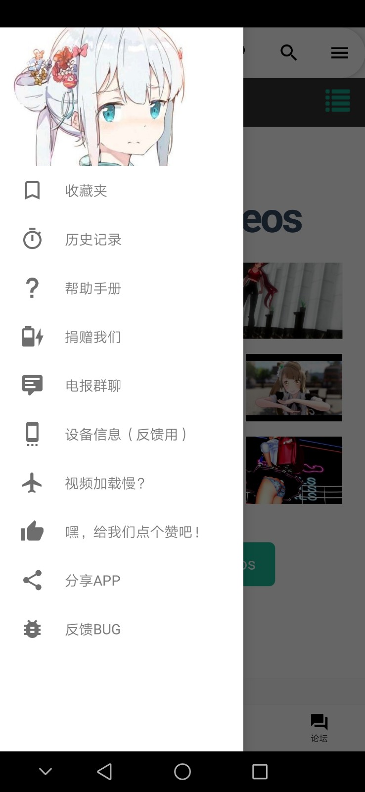 iwara里站下載