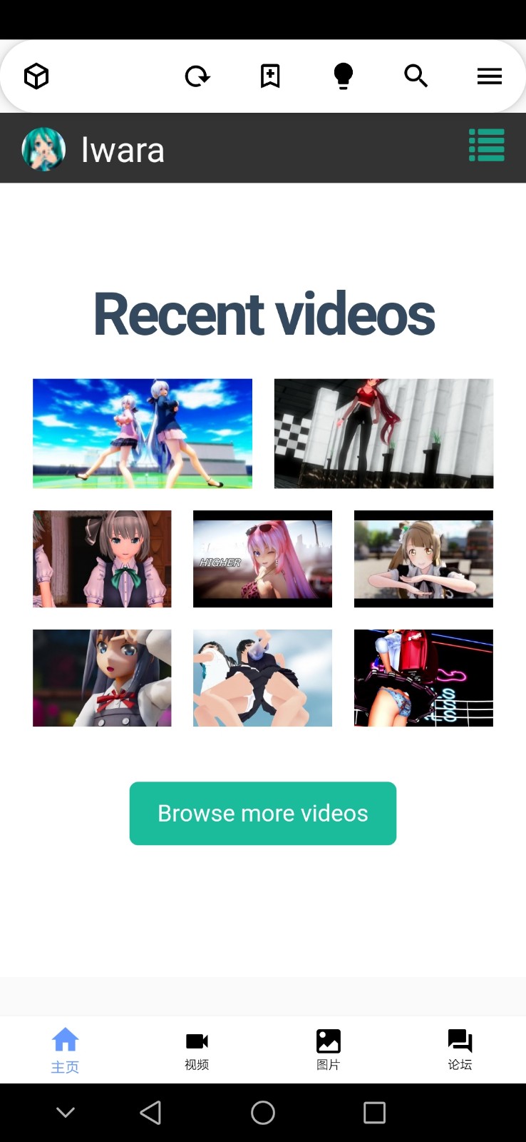 iwara里站下載