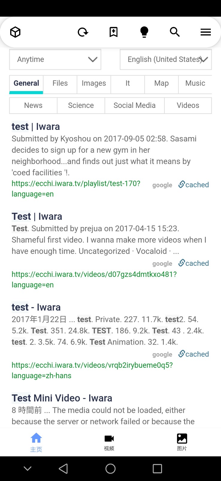 iwara里站下載