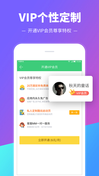 鈴聲多多