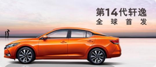 日產(chǎn)智聯(lián)app最新版本