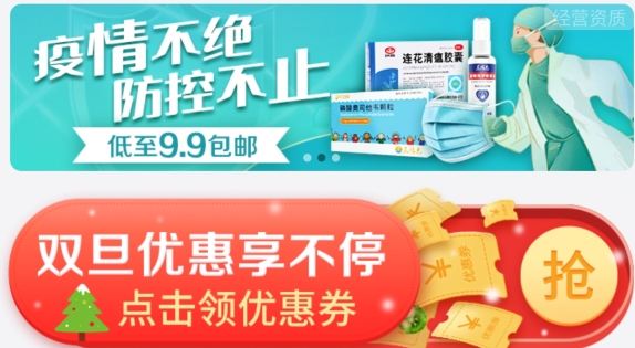 1藥網(wǎng)站app安卓版