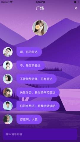 D2直播APP下載