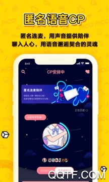 PicoPico社交app