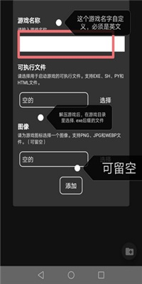 joiplay模擬器下載