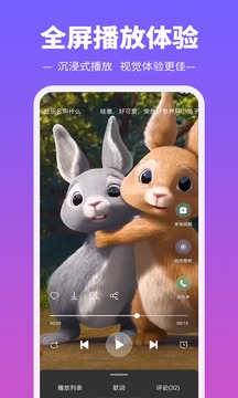 鈴聲多多手機(jī)鈴聲app