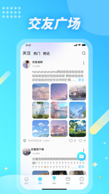 麥克語(yǔ)音app官方版