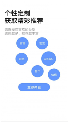 蠻多小說(shuō)