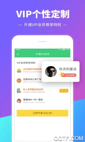 鈴聲多多2023最新免費(fèi)版