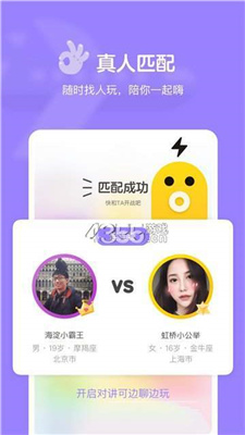 快手小游戲下載并安裝
