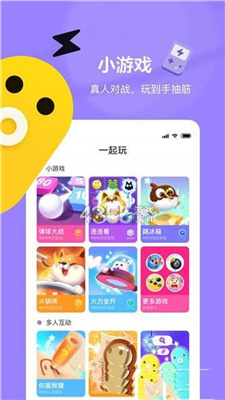快手小游戲下載并安裝