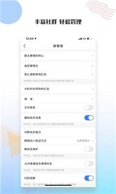 友訊app安裝版下載