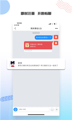 友訊app安裝版下載
