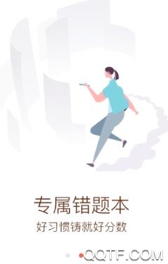 好分?jǐn)?shù)家長(zhǎng)版查成績(jī)app官方版 好分?jǐn)?shù)家長(zhǎng)版查成績(jī)app官方版