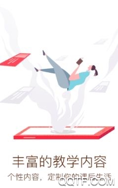 好分?jǐn)?shù)家長(zhǎng)版查成績(jī)app官方版 好分?jǐn)?shù)家長(zhǎng)版查成績(jī)app官方版