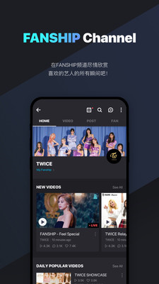 vlive下載安卓最新版