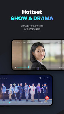 vlive下載安卓最新版