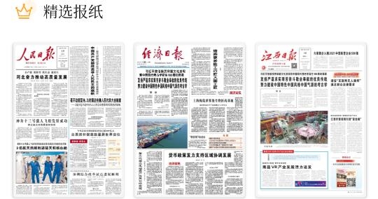 贛南紅手機(jī)客戶端