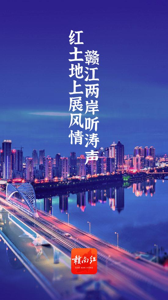 贛南紅手機(jī)客戶端