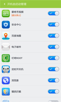 百度一鍵root安卓版歷史版本