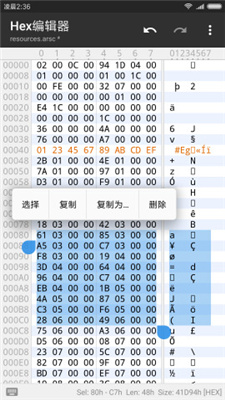 MT管理器vip去限制版