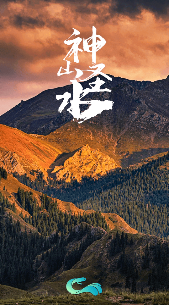 溫泉好地方app安卓版