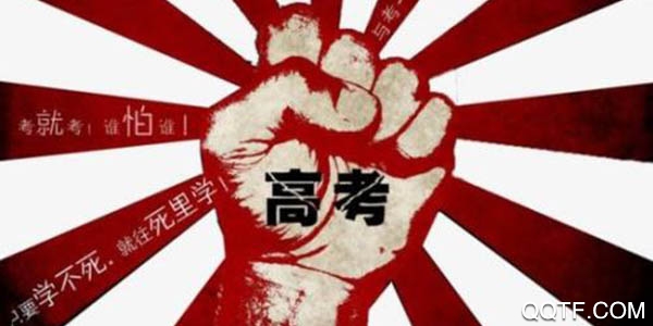 瀟湘高考報名入口登錄app安卓版