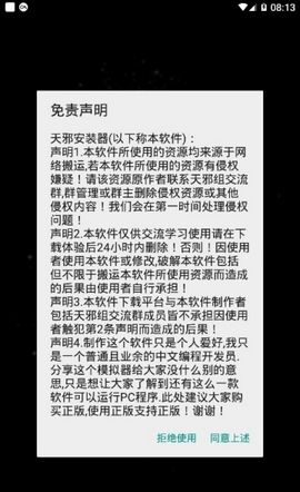 exagear模擬器下載免費(fèi)版