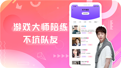 Potatoapp.net