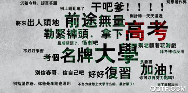 瀟湘高考報名入口登錄app安卓版