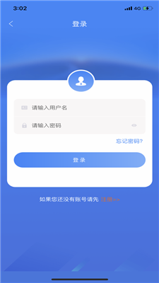 龍江人社app人臉識(shí)別認(rèn)證下載