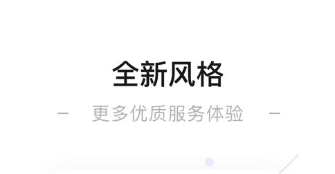一點萬象app最新版