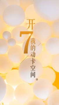 動(dòng)卡空間中信銀行信用卡手機(jī)app